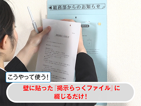 掲示らっくファイルＡ４タテ ピンク １０冊